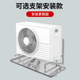 Stainless steel air conditioner outdoor unit water pan and drainage pipe