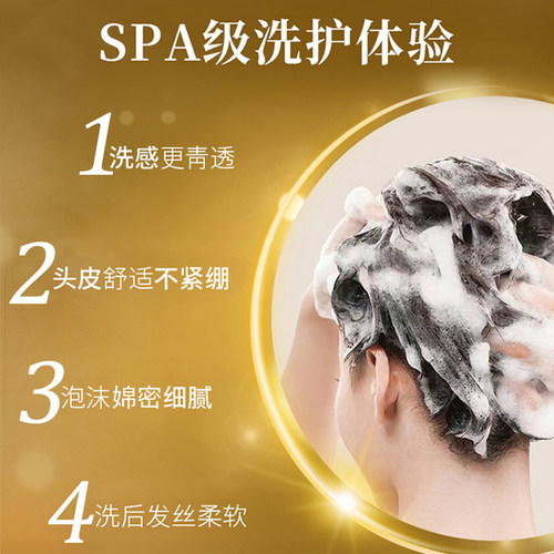 施华蔻多效修护护发改毛躁发氨基酸洗发露水600ml - 图2