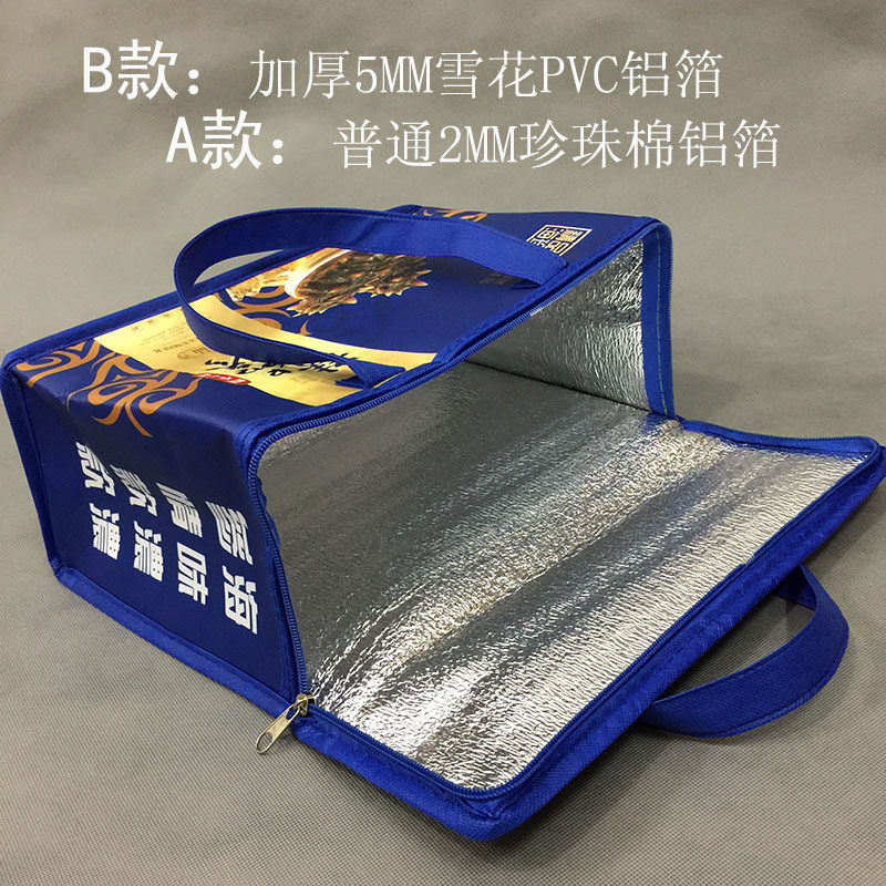 新款现货海参礼品保温袋冷藏保鲜二斤装加厚手提冰包水产快递两款,淘宝优惠券,粉丝福利购,淘宝优惠卷