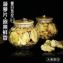 Drying pineapple dried pineapple dried slices of fruit slice Polo dry fruit Bubble water fruit dry Polo ring brittle bulk small packaged snacks