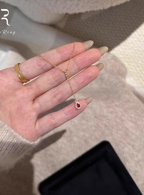 红色水滴项链女款法式满圈闪钻金色锁骨链轻奢高级感配饰