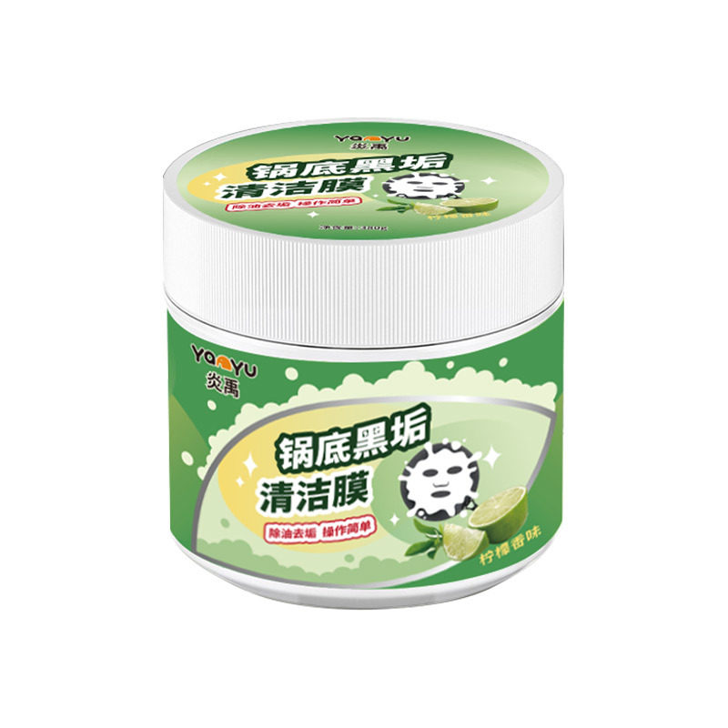 厨房锅底黑垢清洁膜除黑底洗锅底贴膜去污膏面膜清洁剂神器批发 - 图3