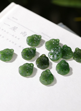 辰锦 天然和田碧玉莲蓬莲花配饰diy车挂项链手串耳坠配件玉材料