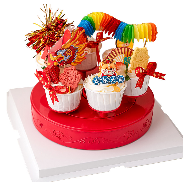 2024新年纸杯蛋糕装饰甜品转转机创意拉花龙插件龙宝摆件元旦跨年