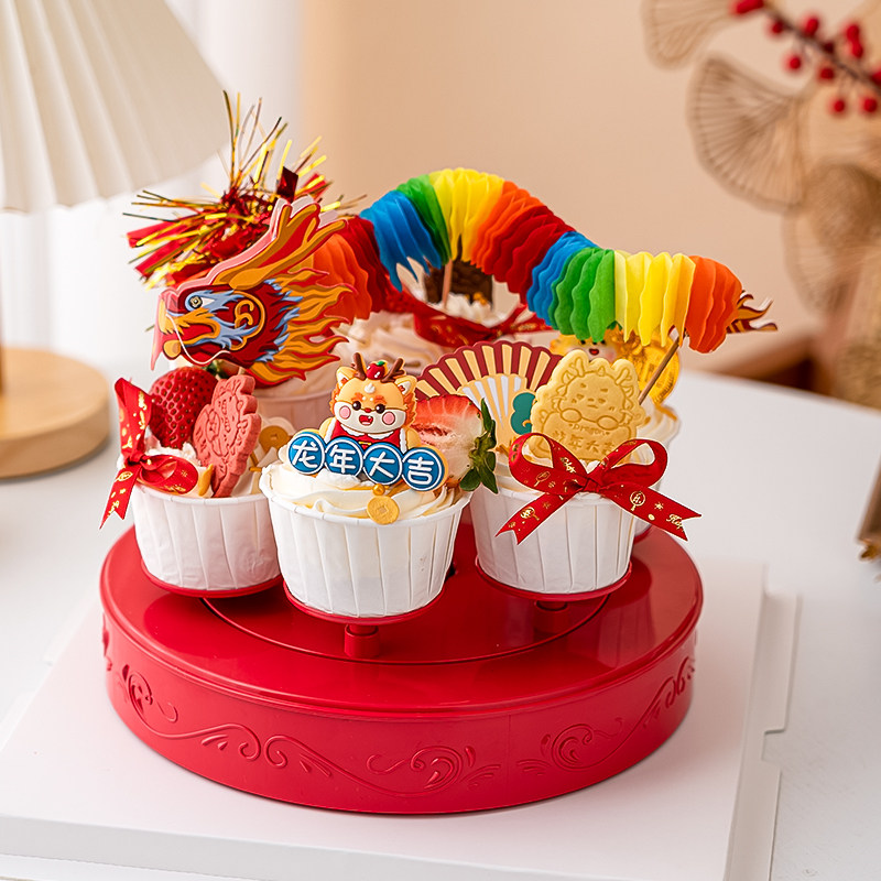 2024新年纸杯蛋糕装饰甜品转转机创意拉花龙插件龙宝摆件元旦跨年