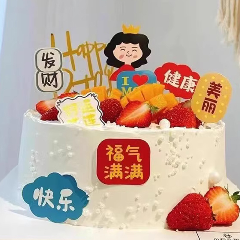 母亲节女神节纸杯蛋糕装饰插卡插件套装爸爸妈妈万岁祝福语插牌-图2