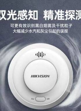 烟感器装饰盖报警器防尘