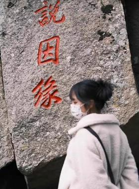 招桃花攻略御守护身符旺姻缘月老红绳桃花运男女士摆件手绳项链符