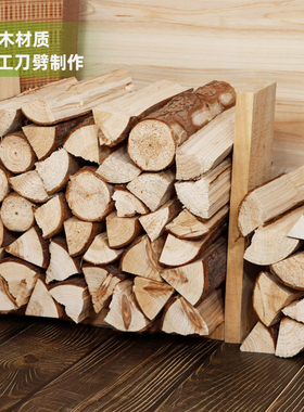 木柴摆件原木桩杉木柴摆设
