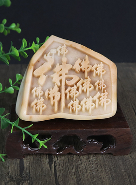 禅意石刻书法小品石头非手工雕刻定制把玩鹅卵石摆件办公室松花石