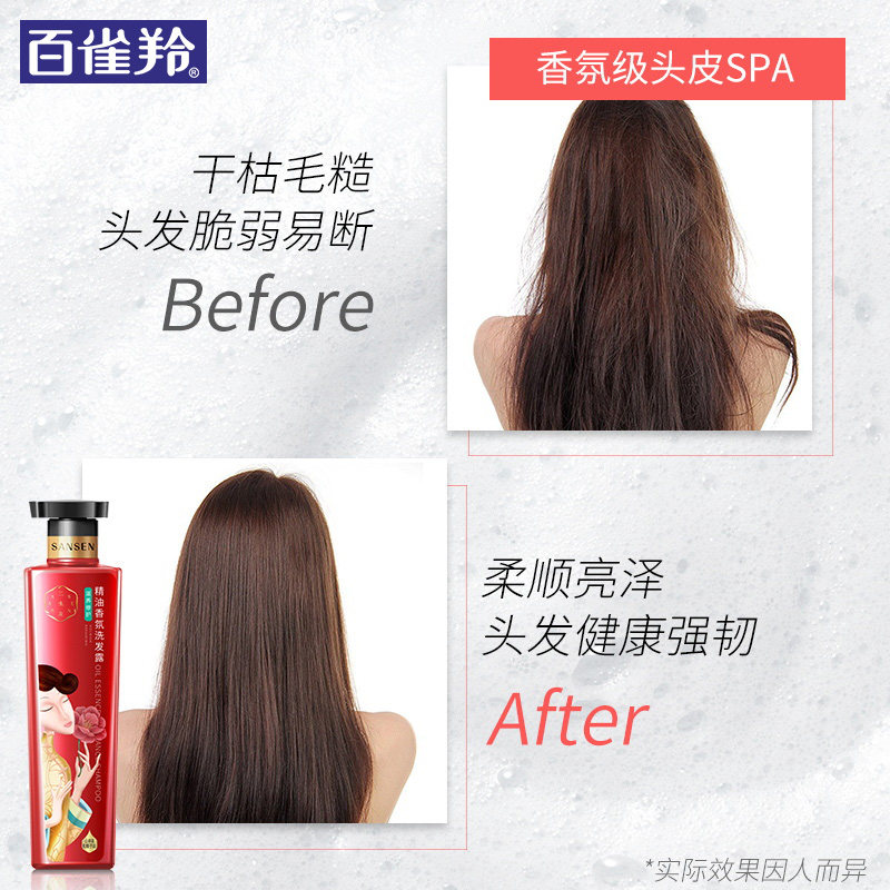  三生花瀛涵面部护理套装