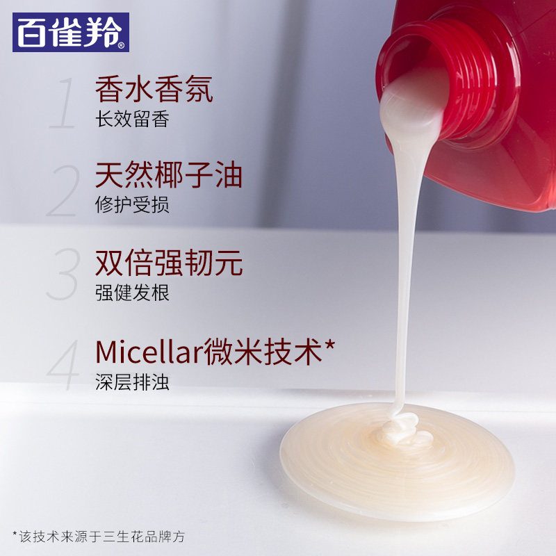  三生花瀛涵面部护理套装