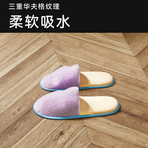 拖鞋一次性2025新款秋冬居家用待客加厚旅行酒店专用防滑可水洗澡 - 图1