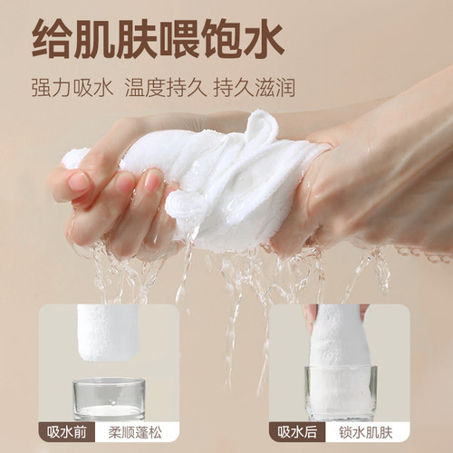 热敷毛巾面罩敷脸巾加热面巾面膜罩冷敷脸部面部好物美容院皮肤 - 图1