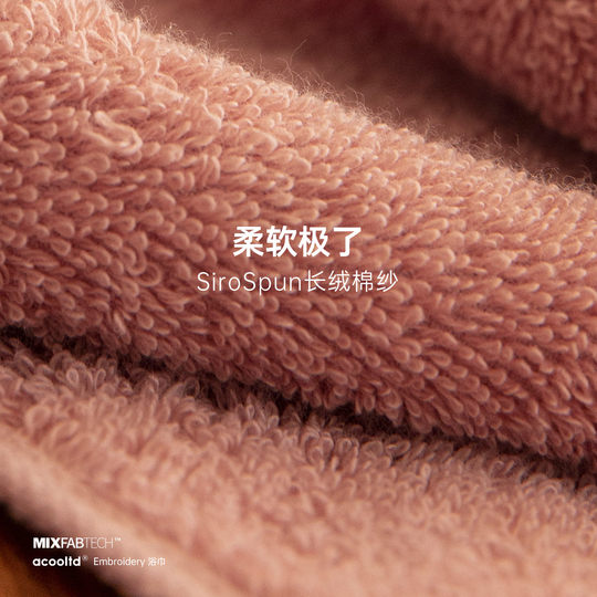 全纯棉浴巾男女家用大号吸水速干不易掉毛婴儿毛巾加厚可穿裹巾