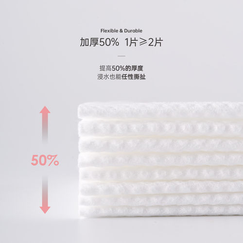 【6包装】洗脸巾一次性非纯棉加厚抽取洁面巾卸妆洗面擦脸棉柔巾 - 图1