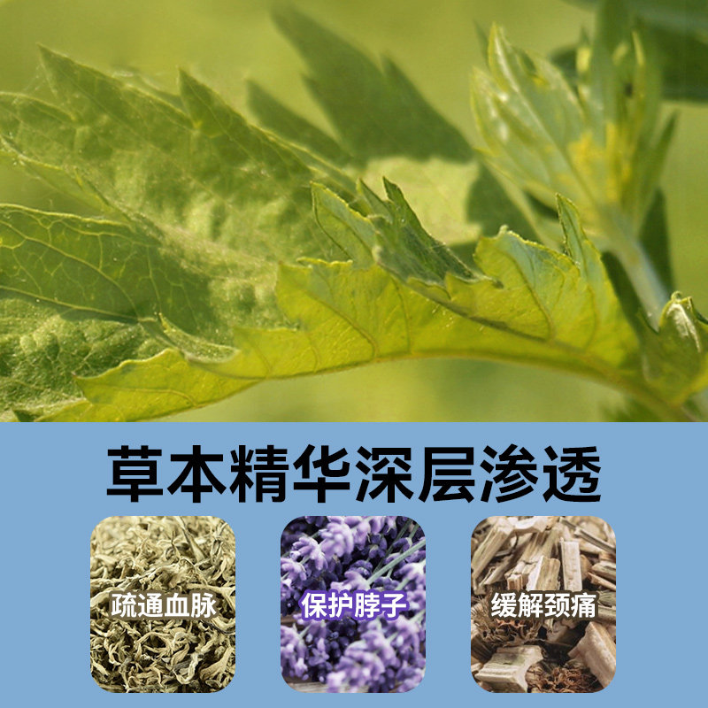 暖颈贴护颈疼贴老年人暖颈贴睡觉舒缓颈部发热精油热敷暖颈贴男女,淘宝优惠券,粉丝福利购,淘宝优惠卷