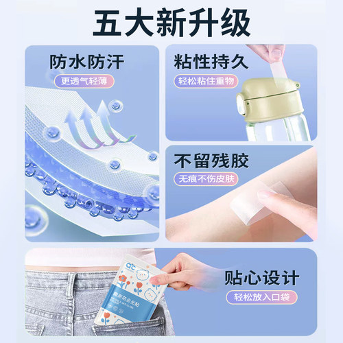 防走光贴胸口衣服低领口神器内衣裙子防滑防漏固定超粘无痕双面胶 - 图3