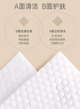洗脸巾一次性纯棉女擦脸洗面