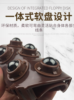 威阳磁珠七珠刮痧美体按摩器经络刷磁珠刷滚珠家用大小腿肌肉全身