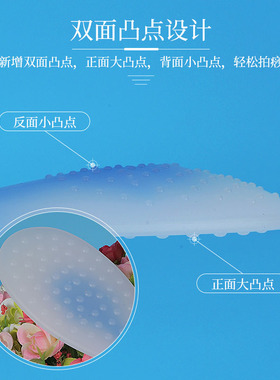 弹力加长养生硅胶健身按摩拍打器