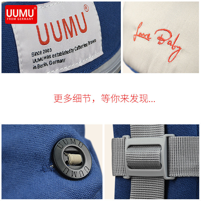 新生儿横抱式背巾小孩双肩背带 uumu抱婴腰带/腰凳