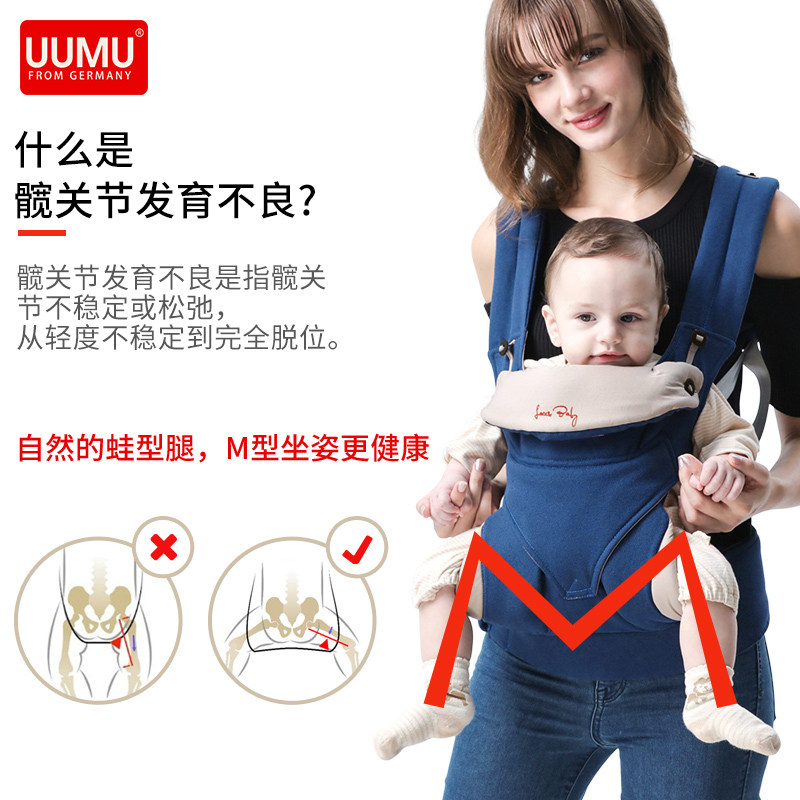 新生儿横抱式背巾小孩双肩背带 uumu抱婴腰带/腰凳