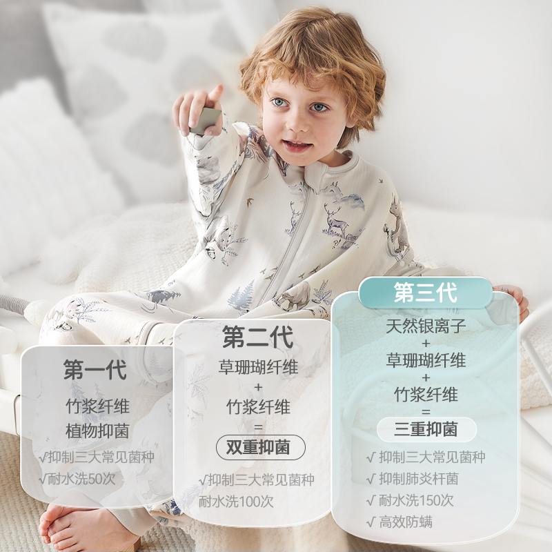 ibaby儿童睡袋宝宝竹棉四层纱布春夏恒温婴儿睡袋四季通用防踢被