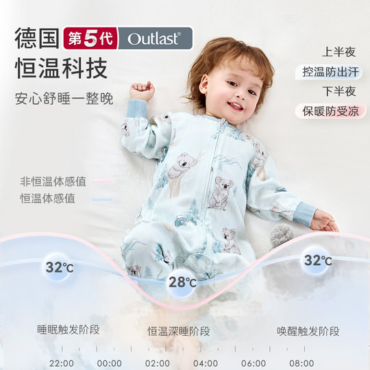 Ibaby constant temperature deep sleep luxury silk baby sleeping bag