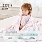 Детское летнее прохладное одеяло для новорожденных для раннего возраста