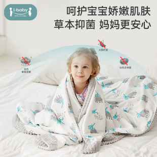【年货节特惠】ibaby宝宝四季豆豆毯