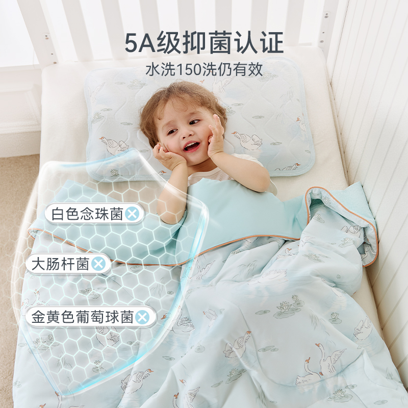 ibaby婴儿夏凉被宝宝被子夏季专用空调被儿童被子凉感幼儿园午睡