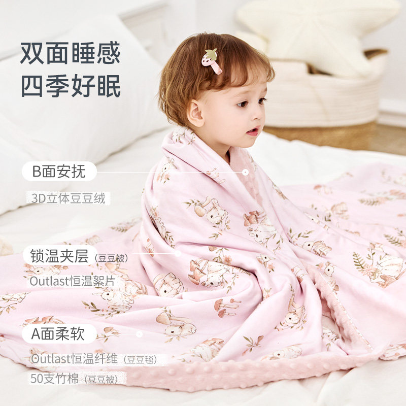 ibaby豆豆毯婴儿盖毯春夏宝宝盖毯新生婴儿毯子幼儿园被四季通用