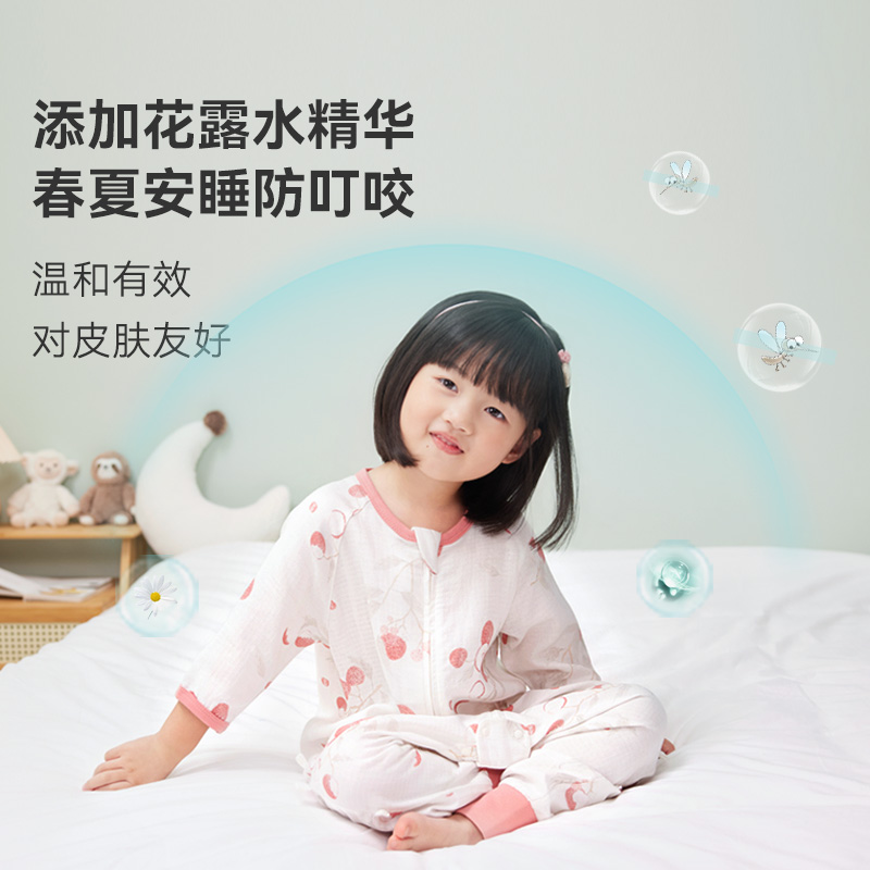 ibaby恒温睡袋宝宝竹棉双层纱布分腿睡袋春夏四季抑菌防叮咬新品 - 图0