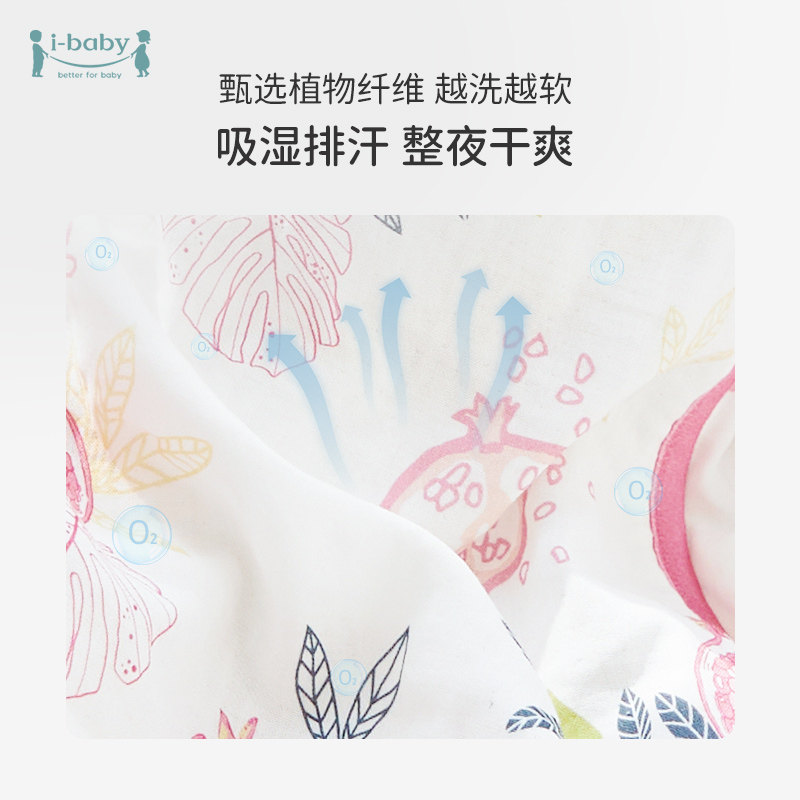 ibaby宝宝恒温抗菌分腿春夏睡袋 ibaby睡袋/防踢被