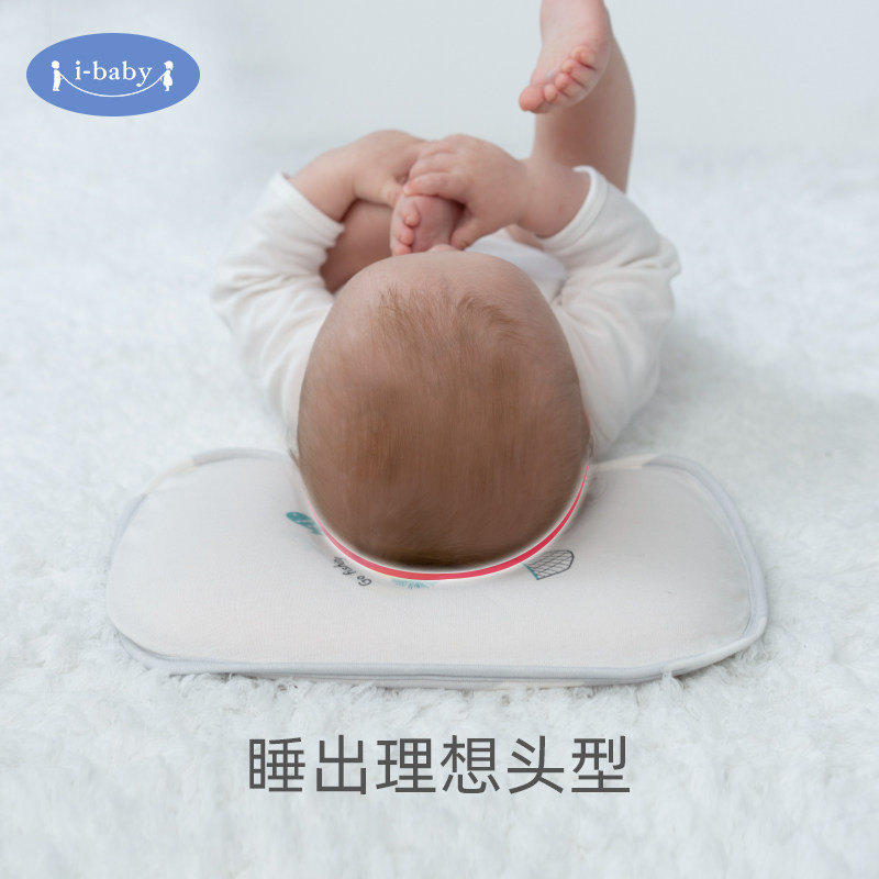  ibaby婴童枕头/枕芯