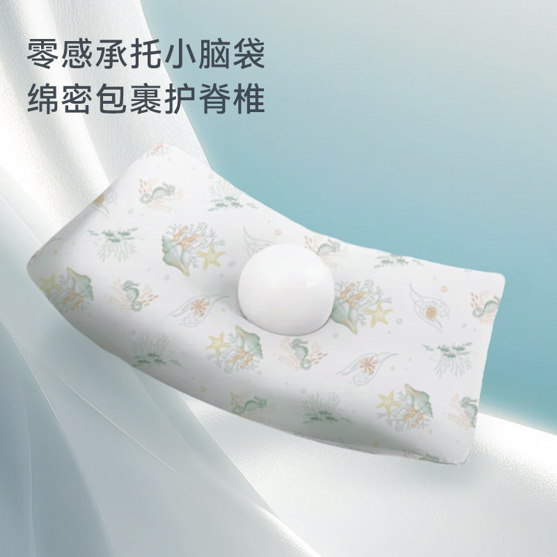 ibaby儿童恒温枕头可水洗记忆棉零压深睡抑菌宝宝婴儿枕头0-3-6岁,淘宝优惠券,粉丝福利购,淘宝优惠卷