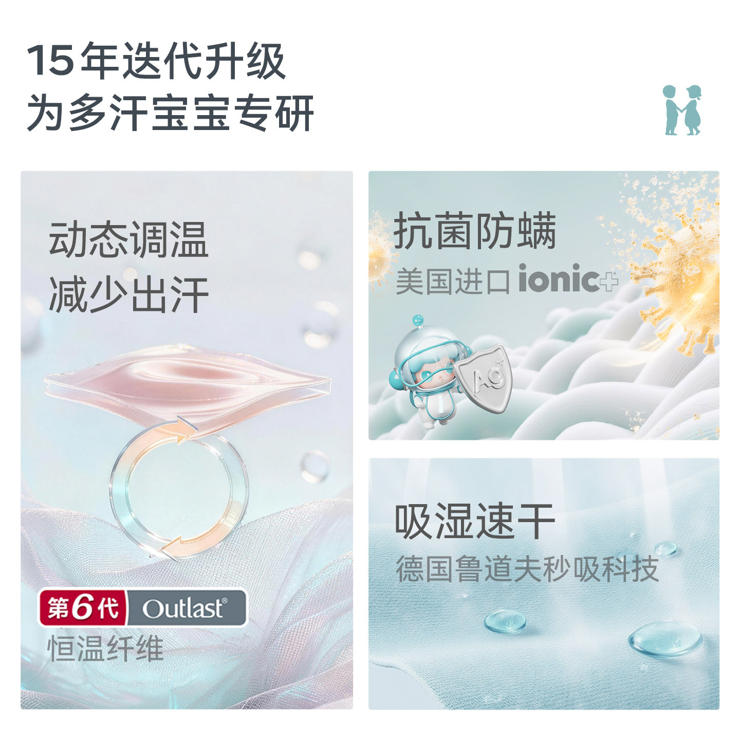 ibaby/英伦宝贝恒温儿童睡袋婴儿夏季薄款纱布睡袋抑菌宝宝防踢被