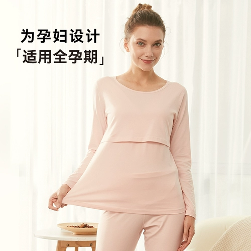 Ибаби/британский ребенок грудью набор для грудного вскармливания Imummy корм для грудного вскармливания.