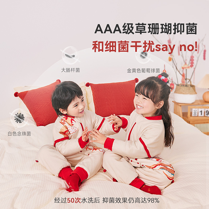 【胡可推荐】ibaby新年恒温睡袋婴儿夹棉分腿儿童睡袋礼盒款