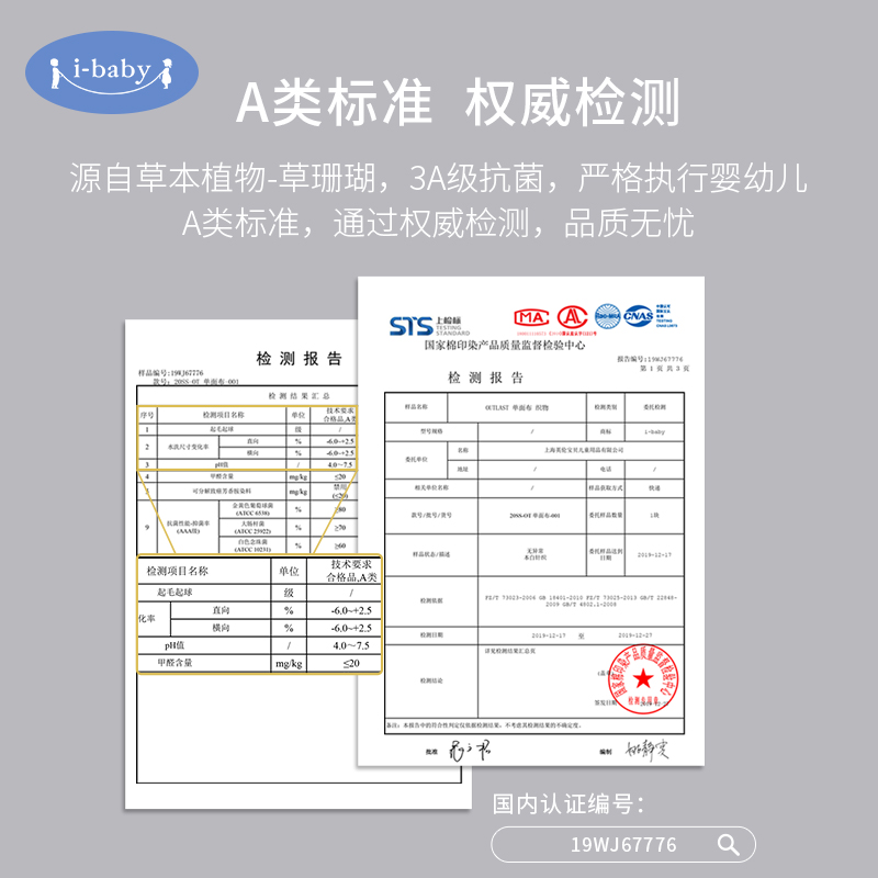 天猫超市ibaby恒温睡袋四季通用 婴儿防踢被宝宝分腿睡袋儿童睡衣秋冬3
