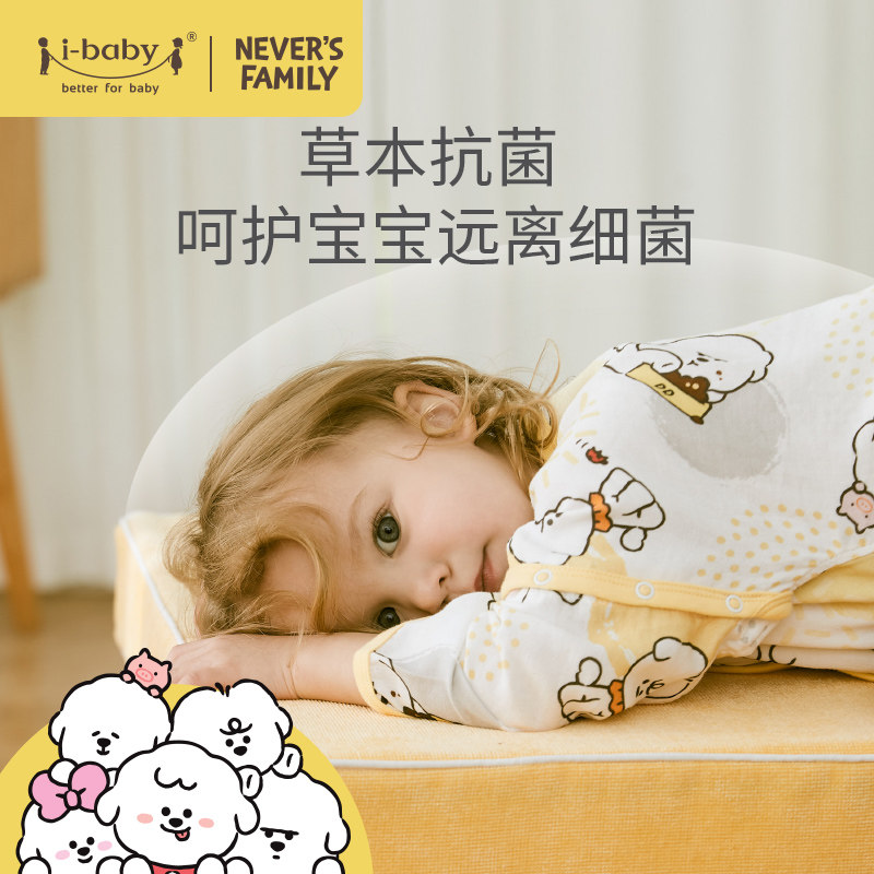 ibaby奈娃家族恒温睡袋宝宝睡衣 ibaby睡袋/防踢被