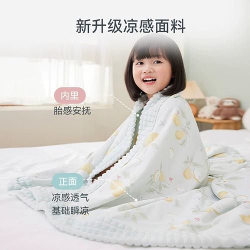 Ibaby Summer Cool Doubledlide Sleepling Glalket Doubengarten Doudou Comfort одеяло носовой одеял