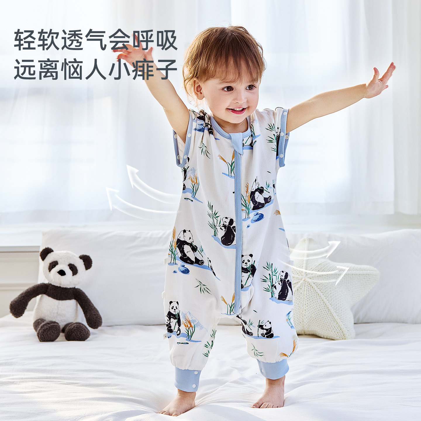 ibaby/英伦宝贝恒温儿童睡袋婴儿夏季薄款纱布睡袋抑菌宝宝防踢被