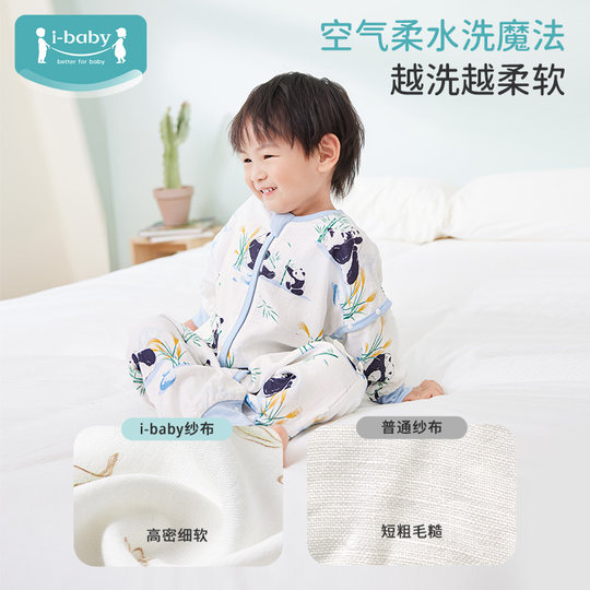 Ibaby constant temperature deep sleep luxury silk baby sleeping bag