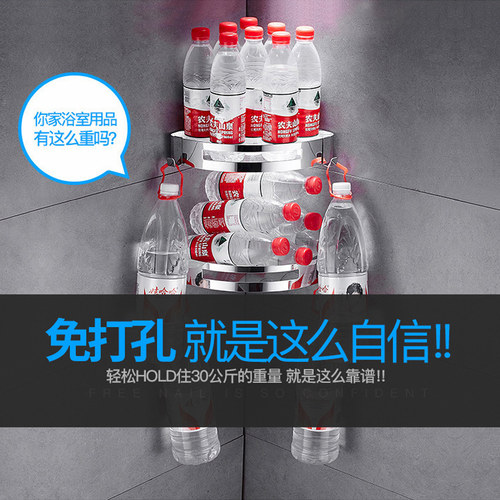 浴室置物架三角架免打孔卫生间三角篮304不锈钢卫浴转角墙上壁挂 - 图2