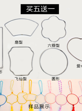 苏绣diy材料空白车挂自己绣