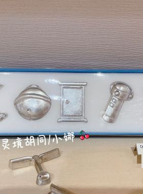 能作哆啦A梦锡制清酒杯筷子架