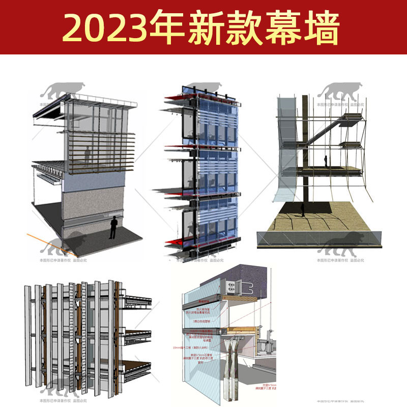 室内建筑玻璃幕墙施工图纸构造su模型cad墙身节点大样图龙骨吊顶-图2