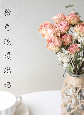 玻璃花瓶手工编织麻绳玻璃
